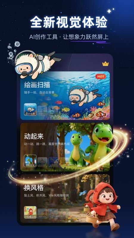 神笔绘画最新版v5.29.0(1)
