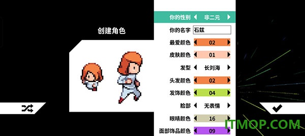磁带妖怪游戏