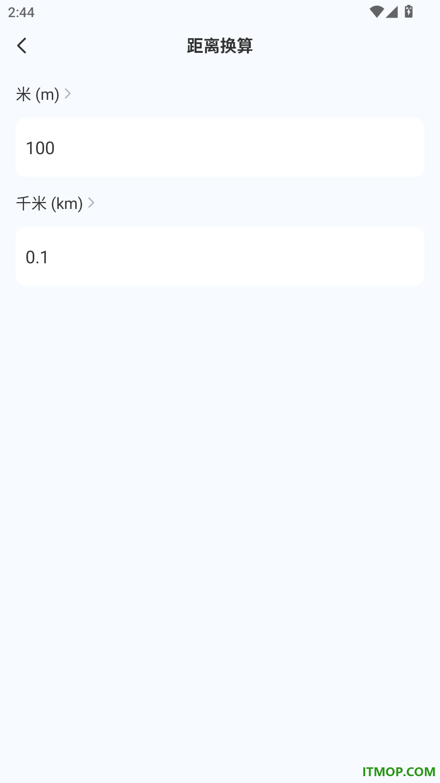 全景实时语音导航免费版