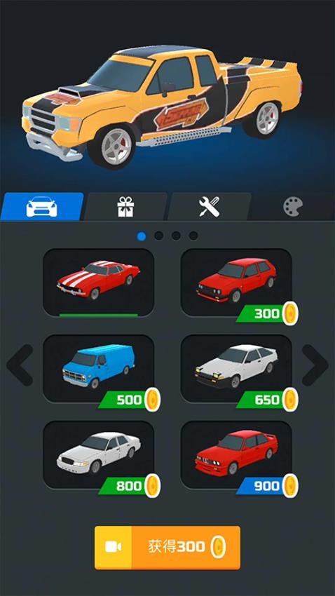 超级漂移3D游戏v3.0.0(4)