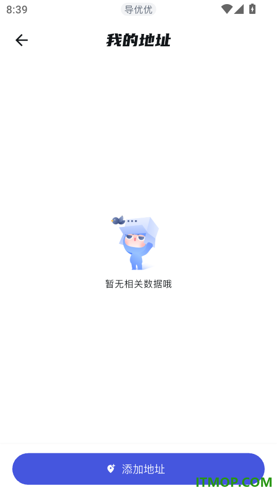 导优优导游资格证题库手机版