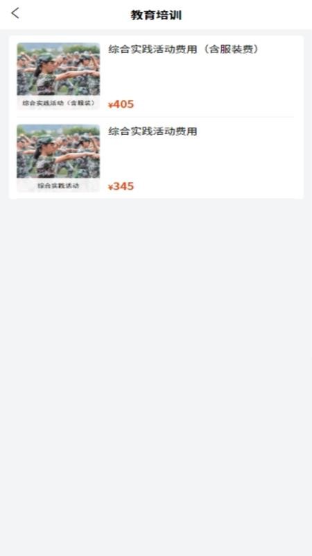 小兴生活最新版v1.9.1(2)