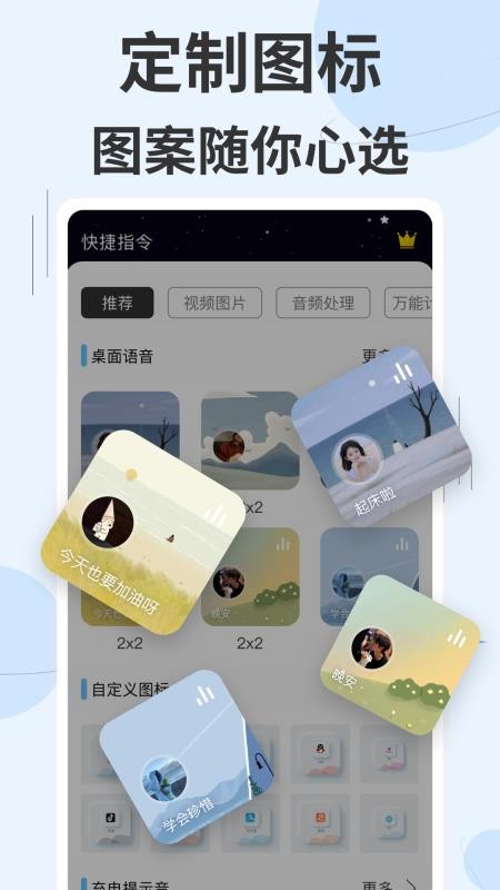 贰麻快捷指令v3.1.55(1)