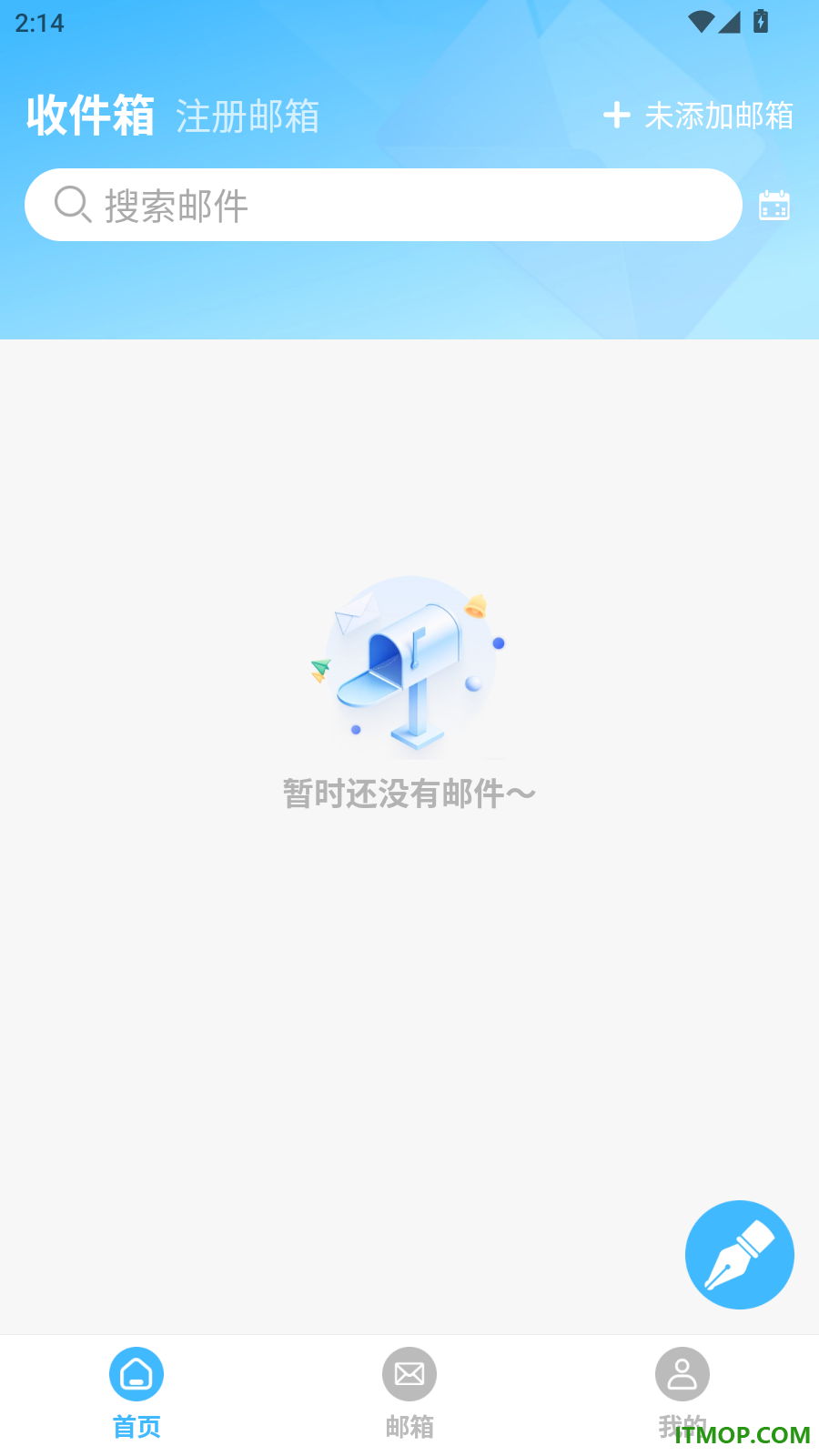 手机邮箱信箱免费助手官网版