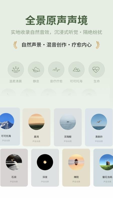 梵花田官网版v1.2.2 3