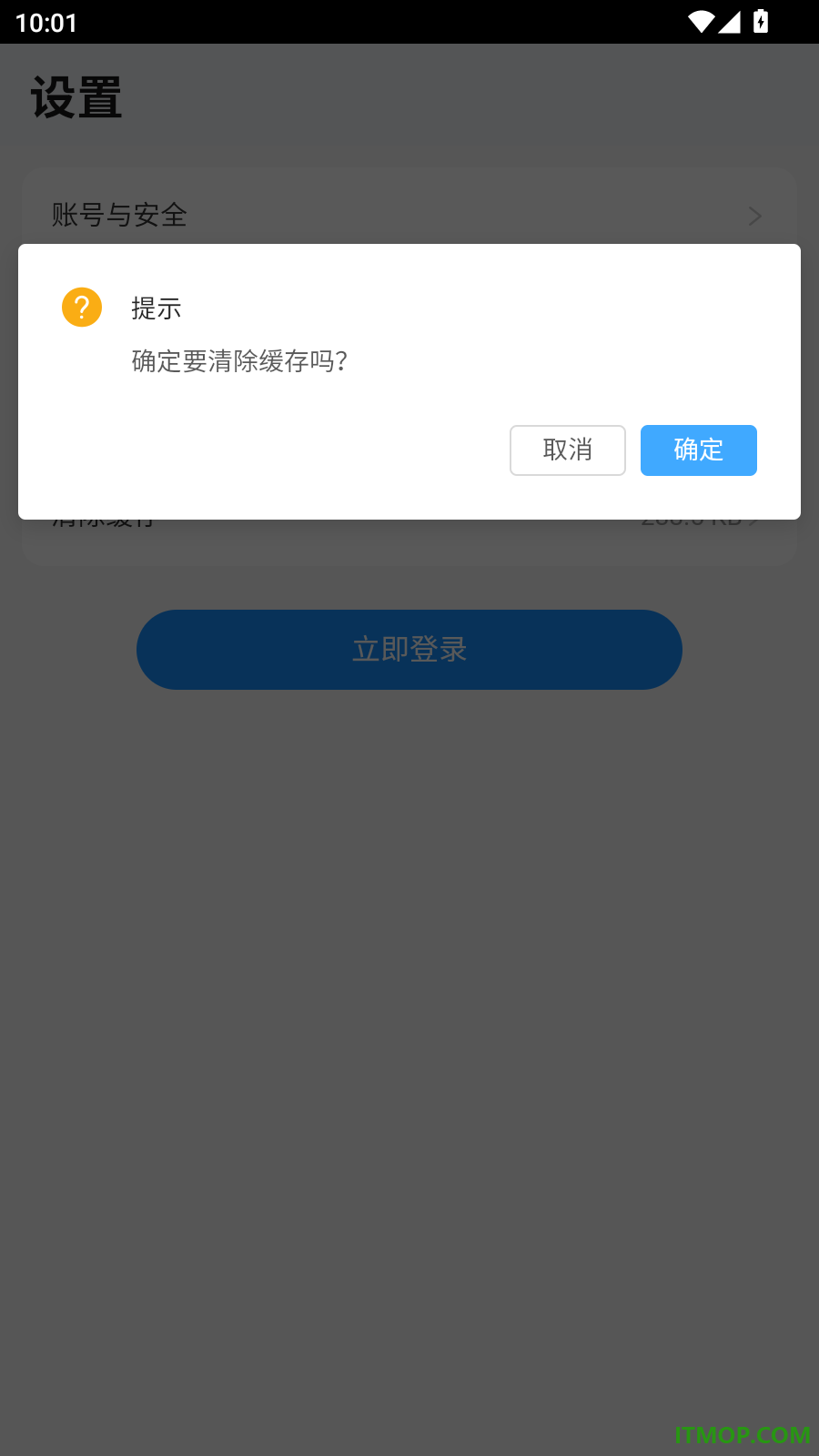 鸿光商城官网版