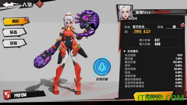 远星集结手游