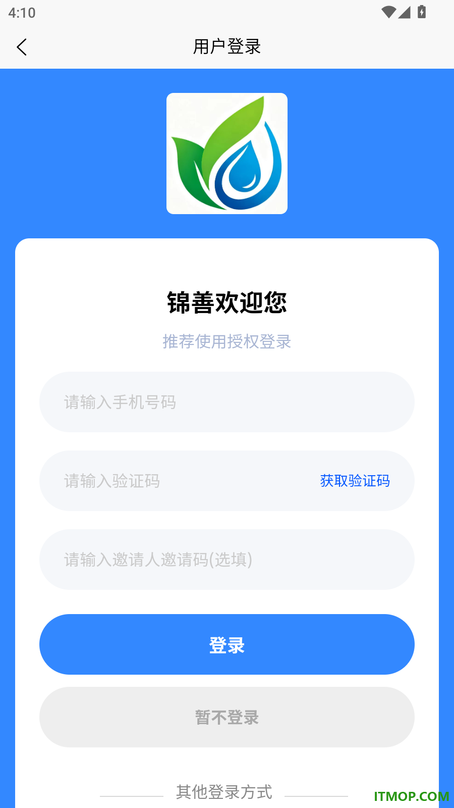 锦善官网版