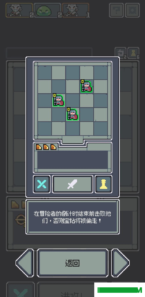 魔王终局单机版