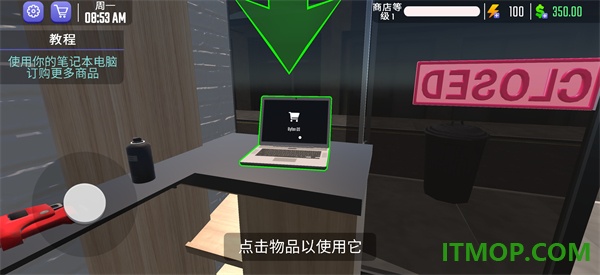 健身房模拟器3D手游