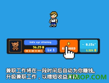 富翁之路游戏