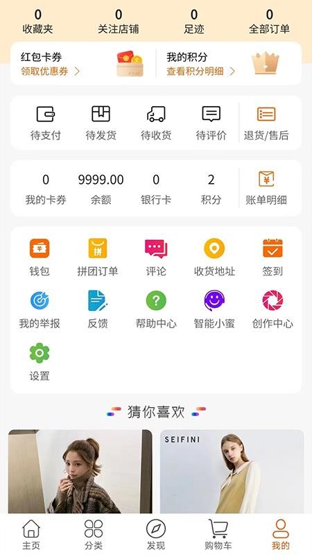 王者御品免费版v1.2.0 4