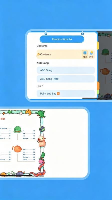 优学堂官网版v5.4.41.235232(1)