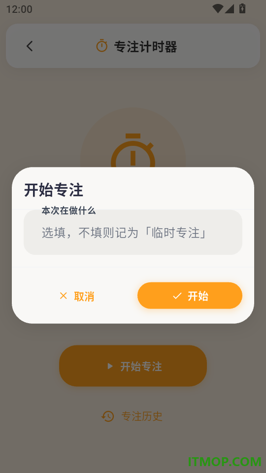 优学小助手免费版