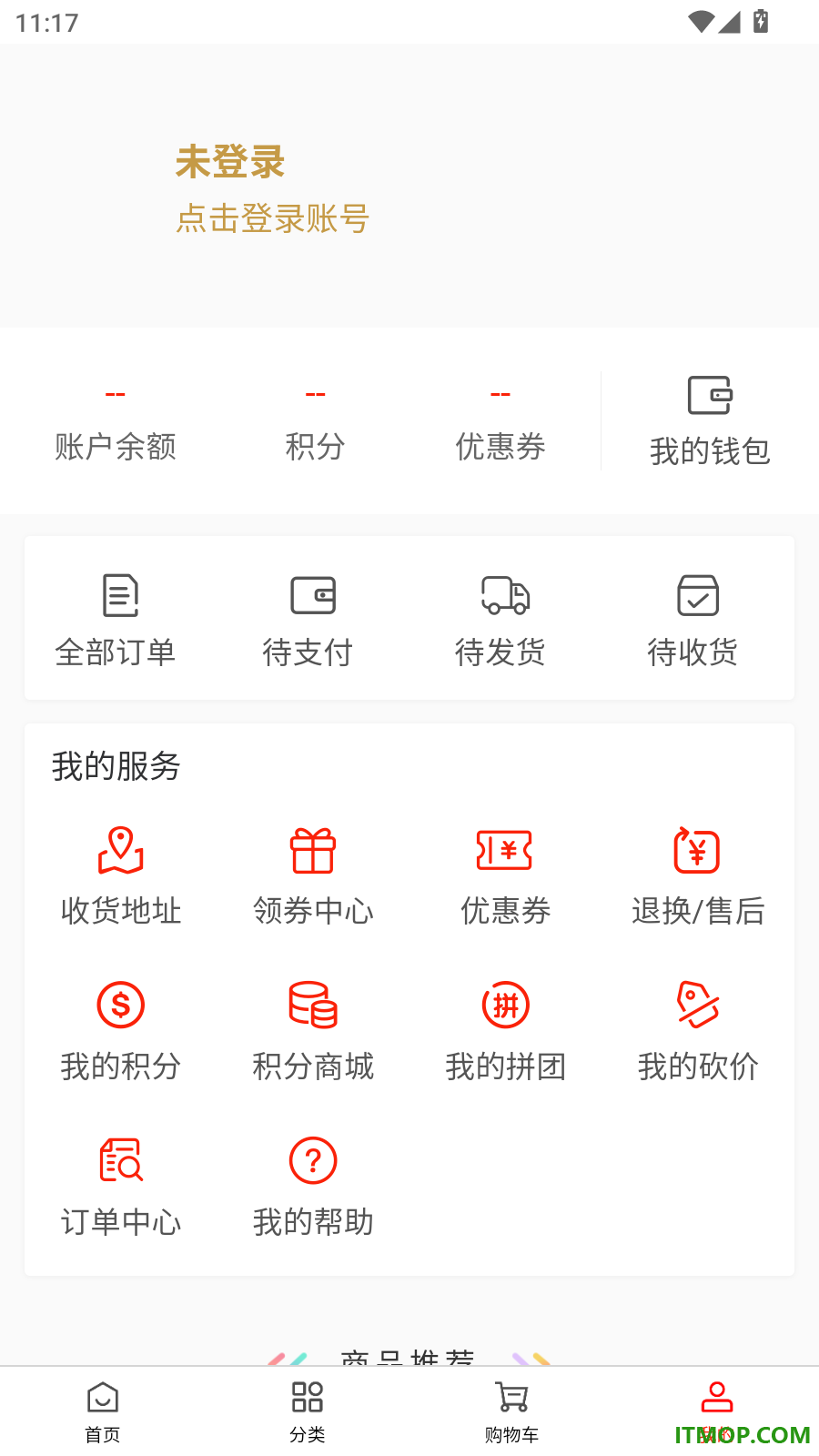 晷影椟官网版