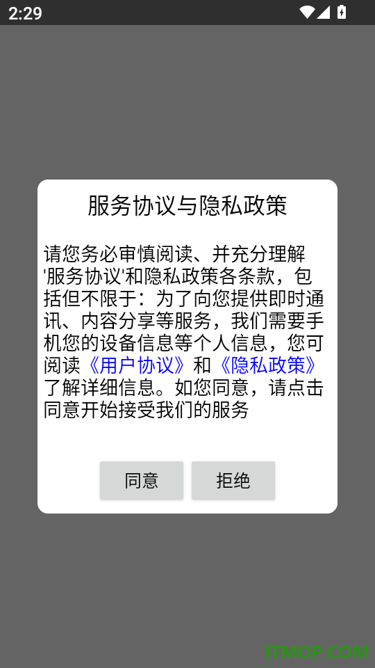 畅跳免费广场舞免费版