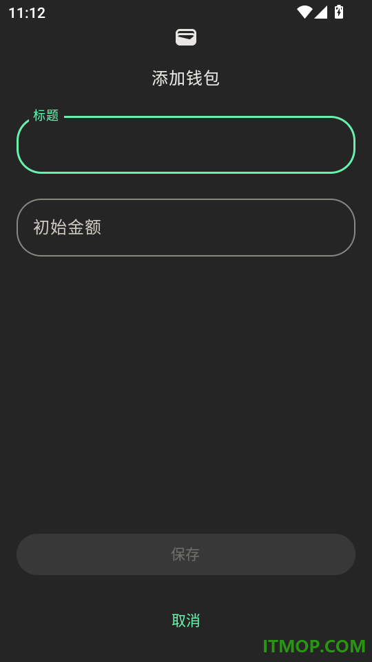 预算记账最新版本