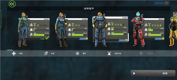 异形工厂手游v1.6.0 1