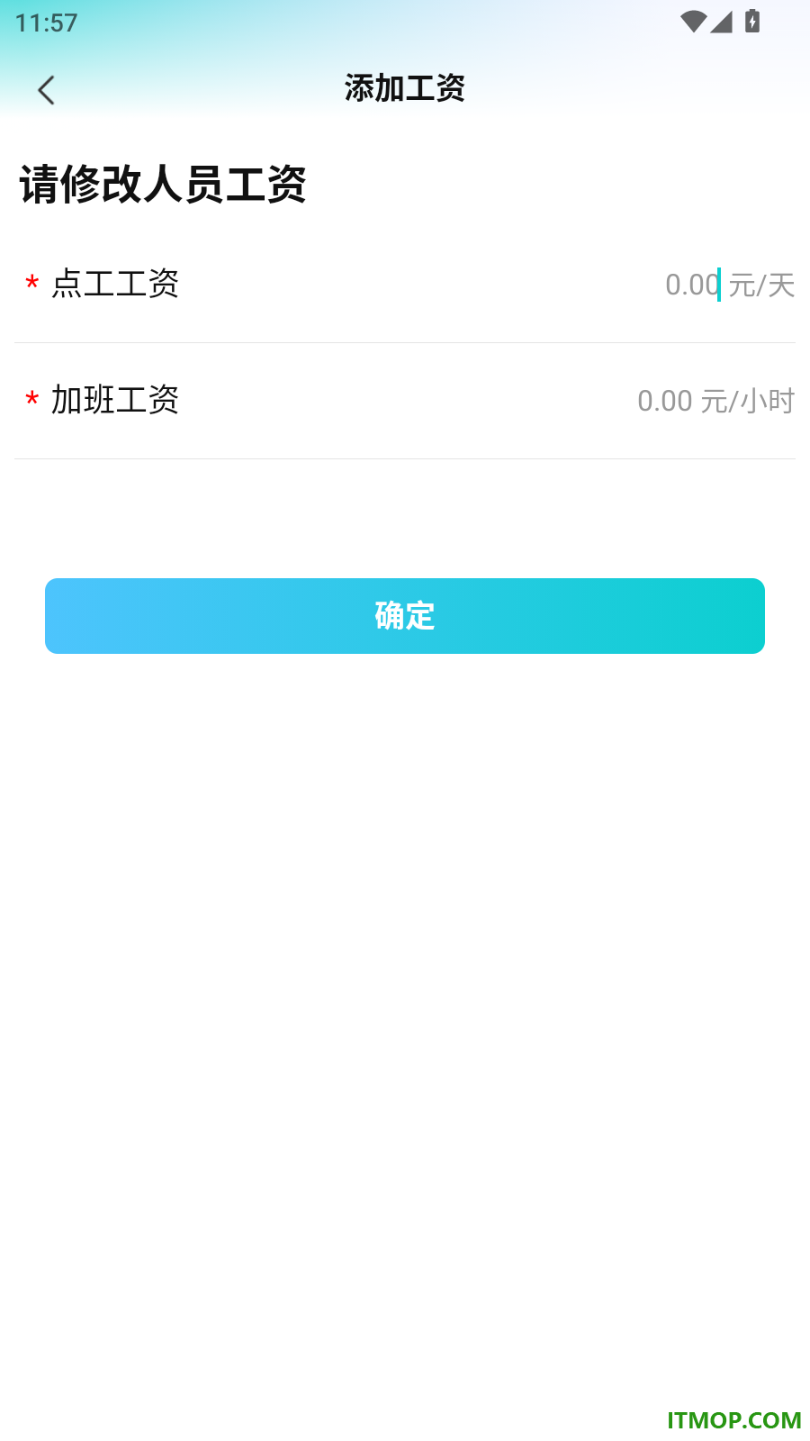 鱼泡工友记工最新版