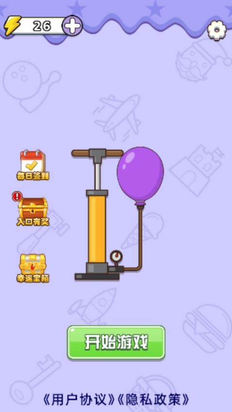 手速拍拿放游戏v1.0.0 2