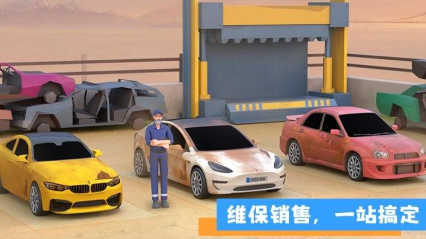 载具大赢家手游v1.0.1(1)