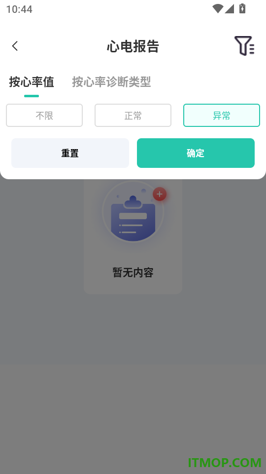 卫和健康最新版