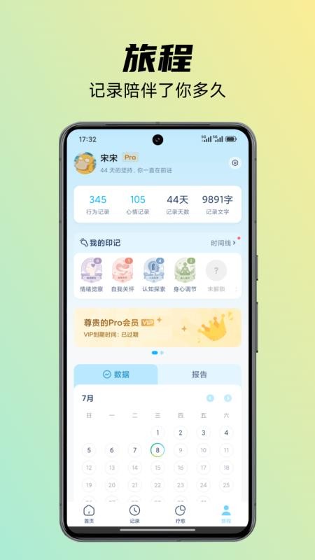 心灯官网版v3.50.01(2)