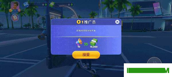 度假城市人生模拟游戏