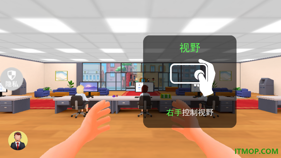 特技大师游戏