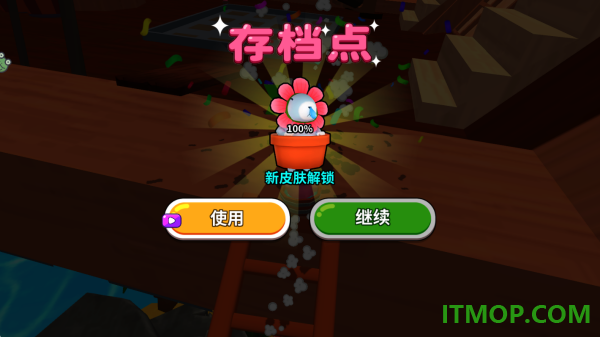 卡皮巴拉冒险跑酷游戏