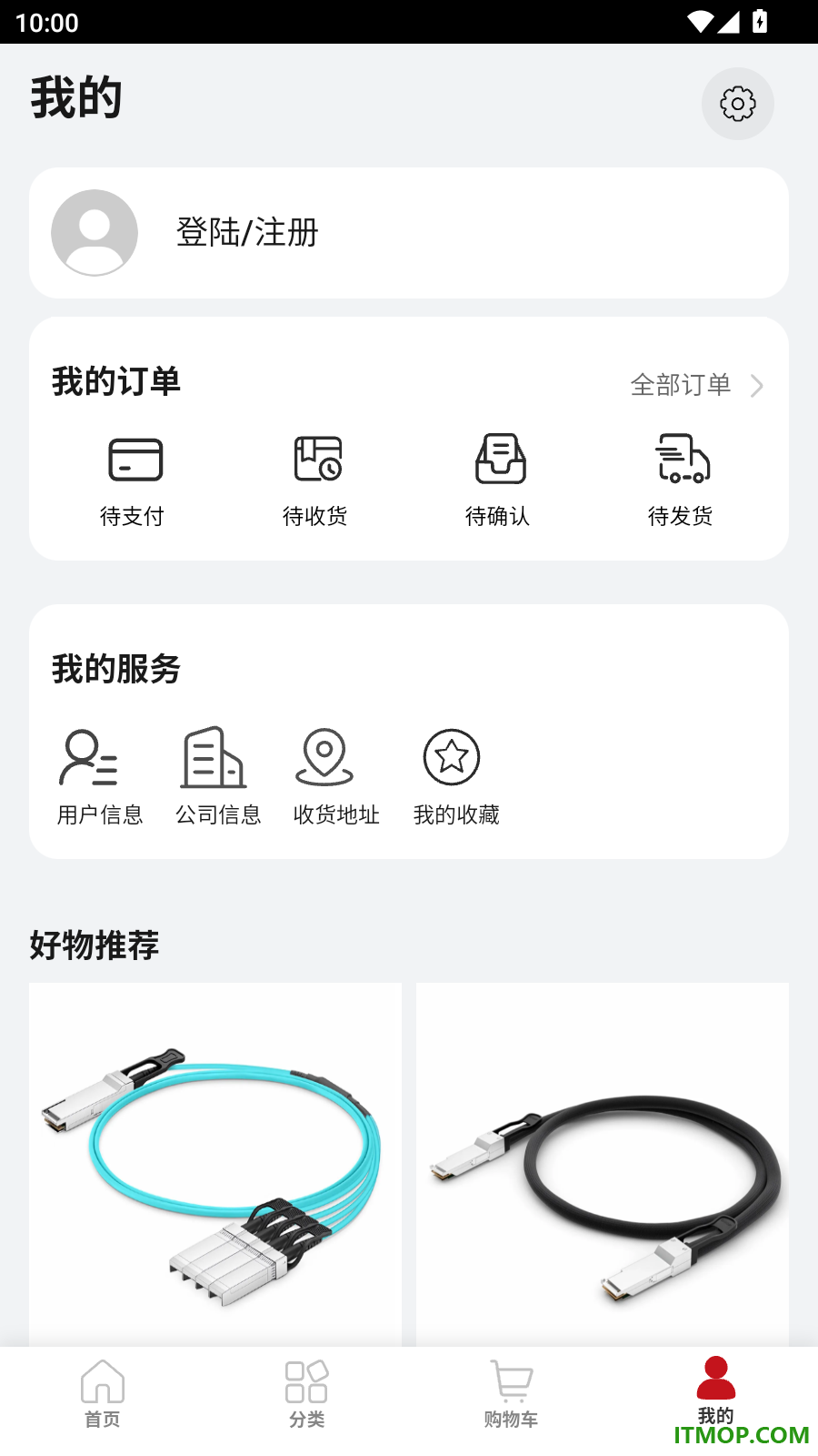 鸿光商城官网版