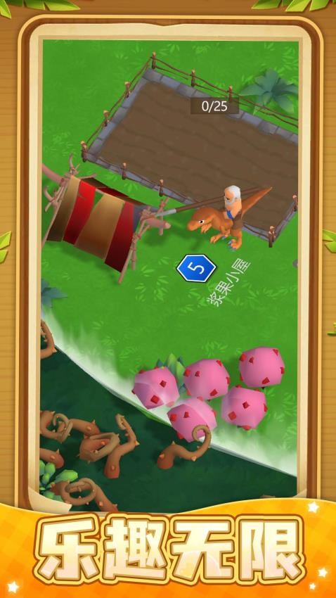 救赎之旅游戏v1.0.1 3