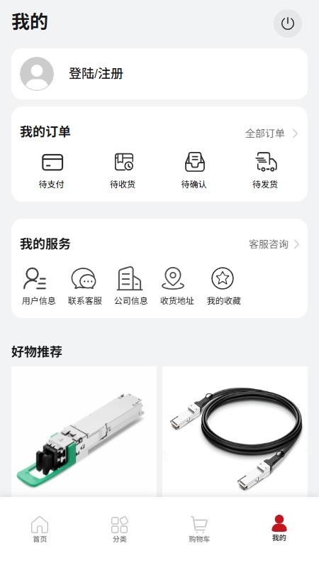 鸿光商城官网版v1.0.3 1