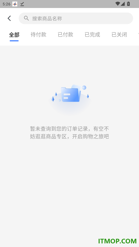 严选工厂最新版