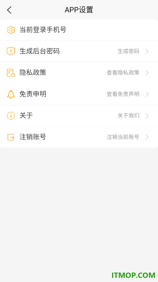 萌呀乐园最新版