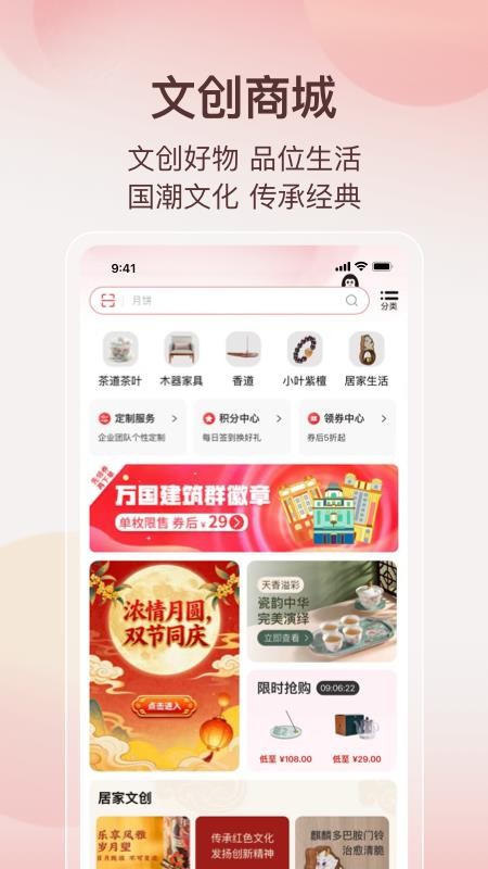 ArtM阿特麦app(1)