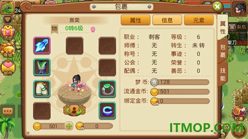 梦幻宝贝游戏