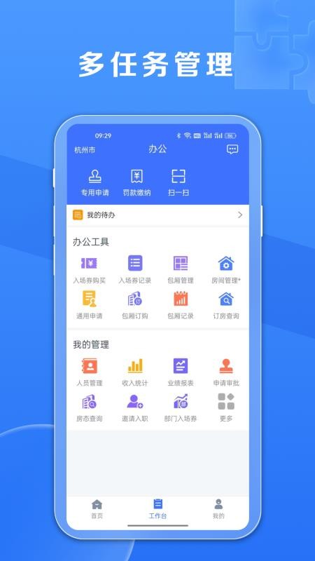鑫动(2)