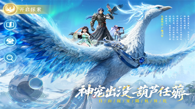长安幻想小米版v3.0.8 4