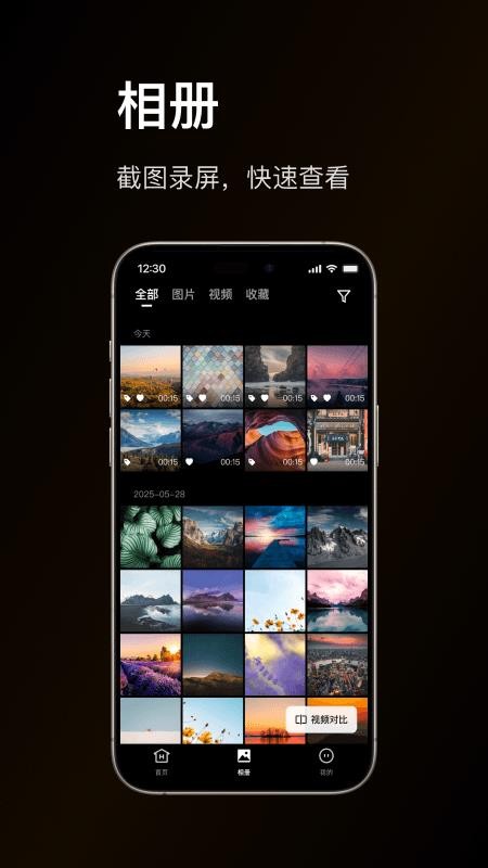 hollyview无线图传软件v4.0.2(2)
