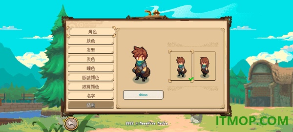 杏林物语手游