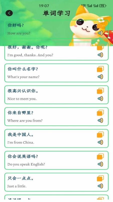 福至心灵官网版v1.6 1