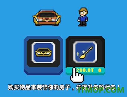 富翁之路游戏