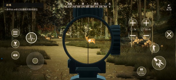 猎人之路狂野欧洲v1.0.11 3