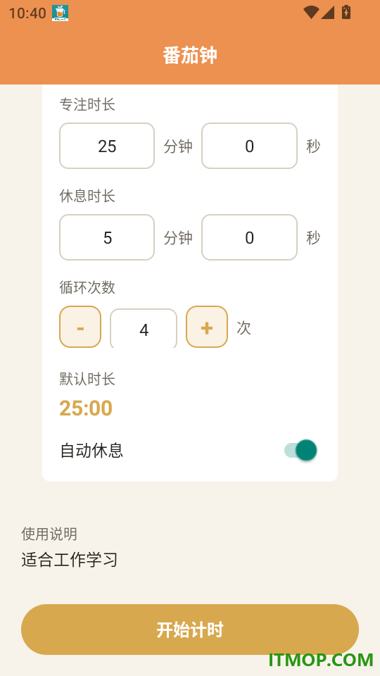 画个沙子手机版