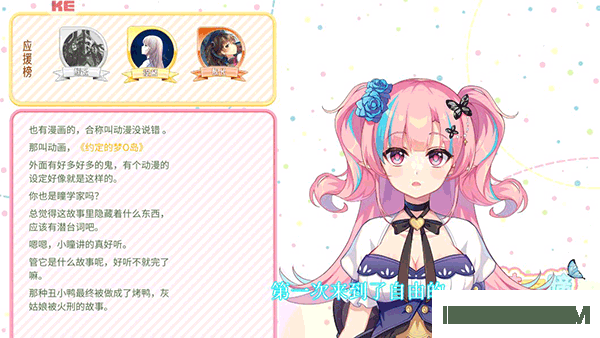 不存在的谎言游戏