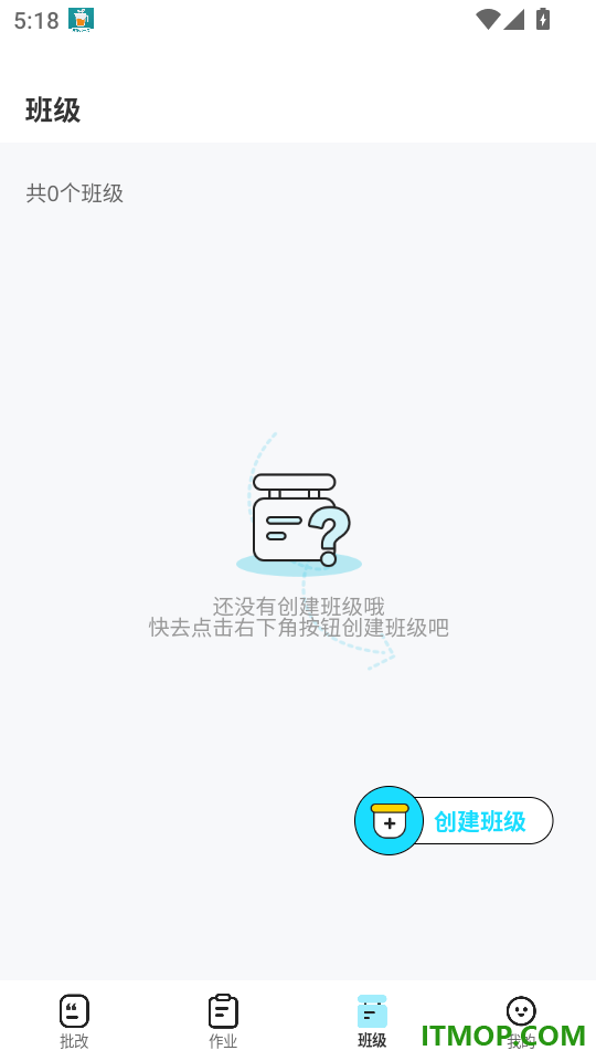 笔神作文批改最新版