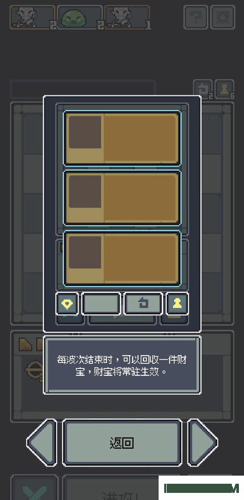 魔王终局单机版