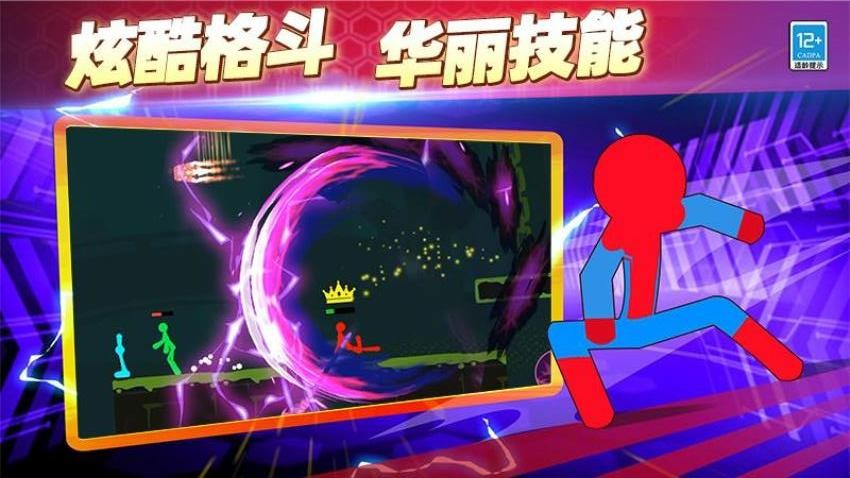 决战火柴人战争游戏v3.260713.170 1