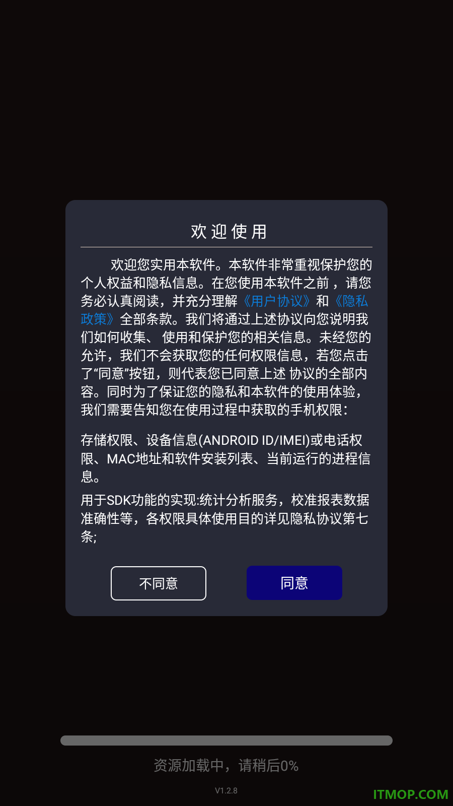 优卓播放器手机版